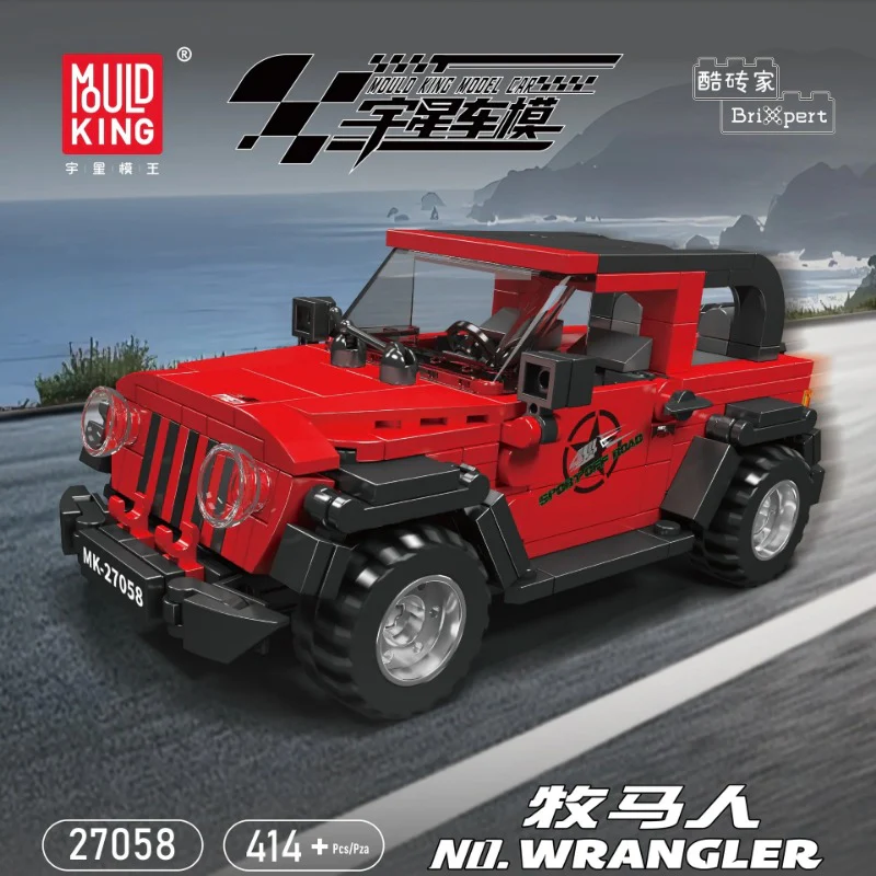 Mouldking 27049-27061 World Famous Cars Collection  (with display box) - Image 27