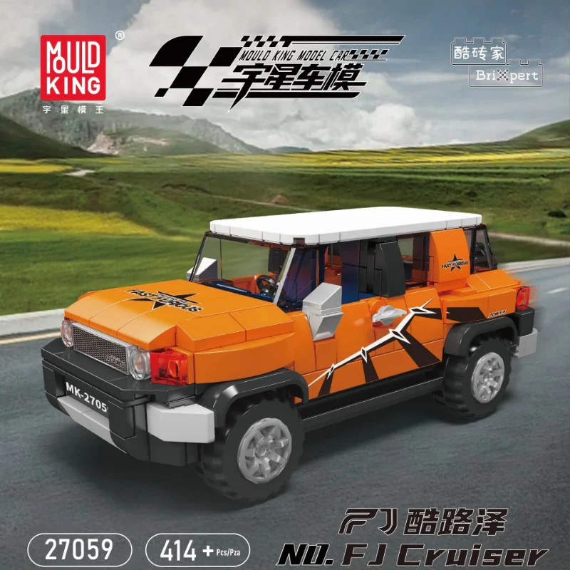 Mouldking 27049-27061 World Famous Cars Collection  (with display box) - Image 28
