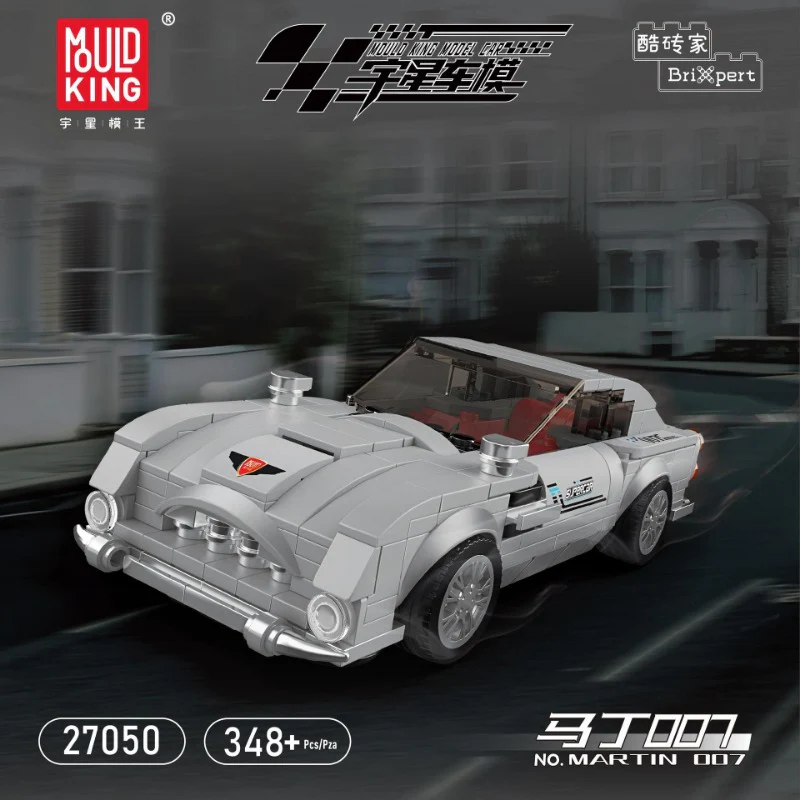 Mouldking 27049-27061 World Famous Cars Collection  (with display box) - Image 3