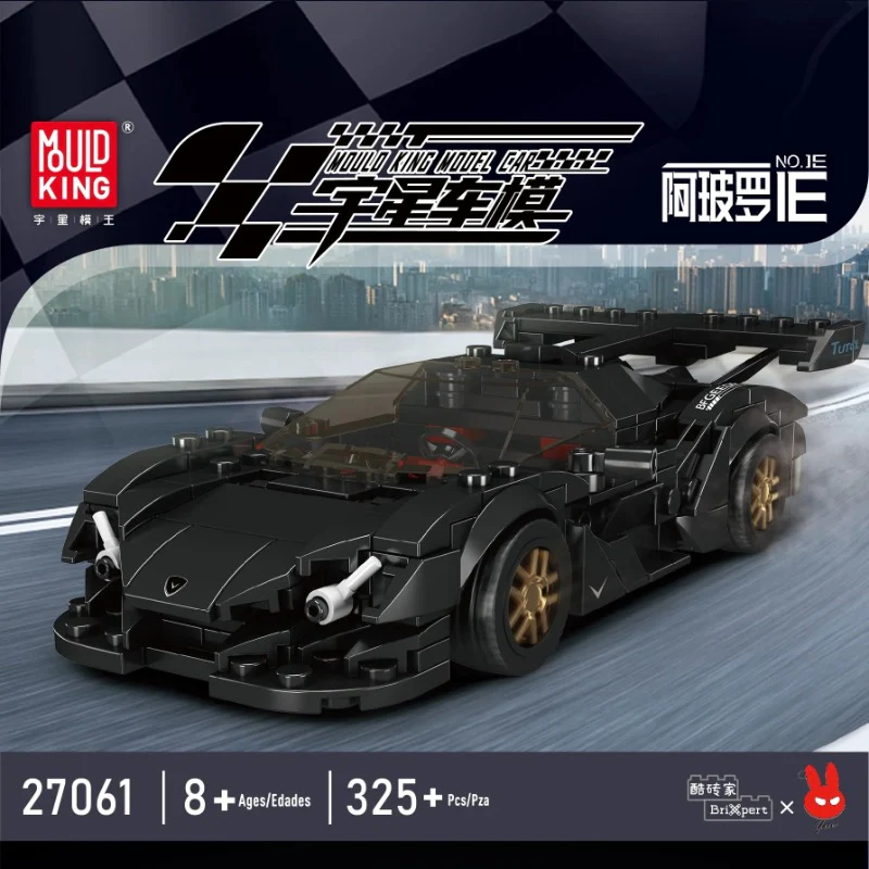 Mouldking 27049-27061 World Famous Cars Collection  (with display box) - Image 30