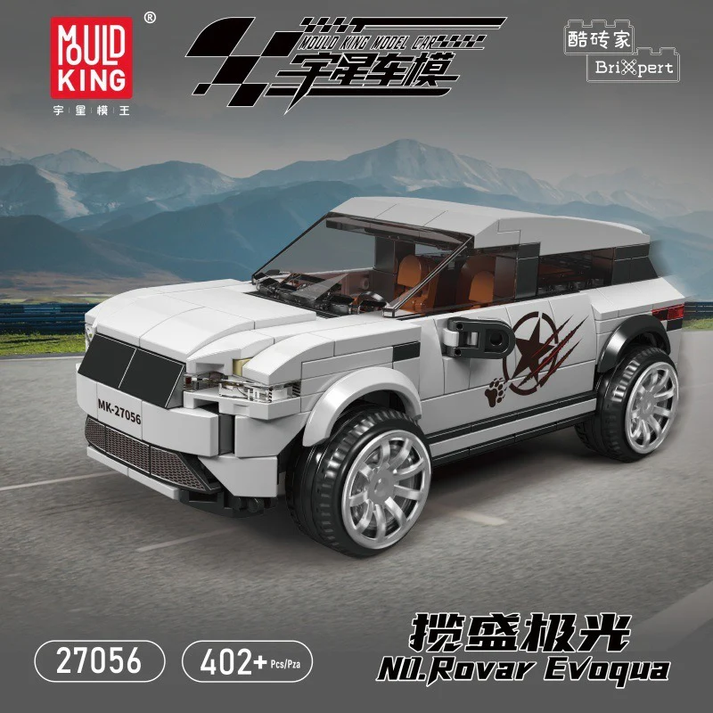 Mouldking 27049-27061 World Famous Cars Collection  (with display box) - Image 9