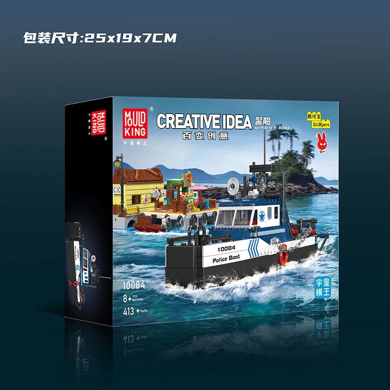 Mouldking Boat collection - Image 10