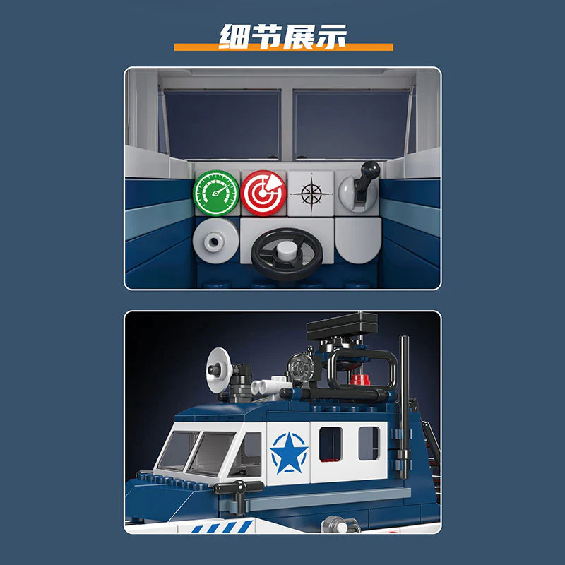 Mouldking Boat collection - Image 12