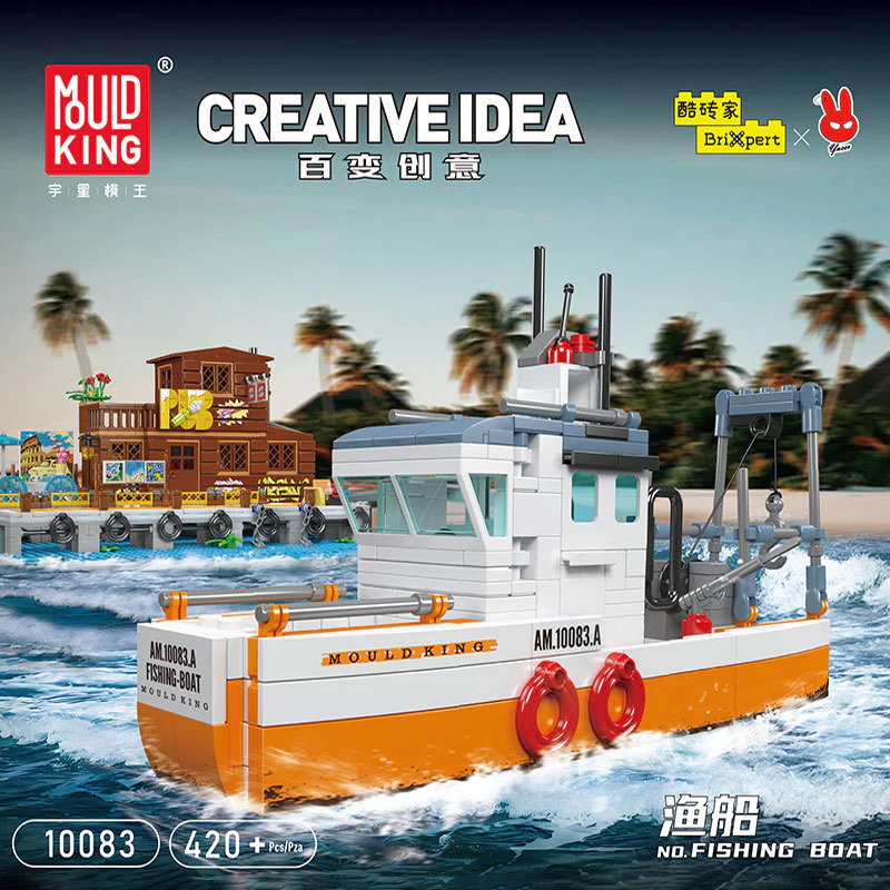 Mouldking Boat collection - Image 15
