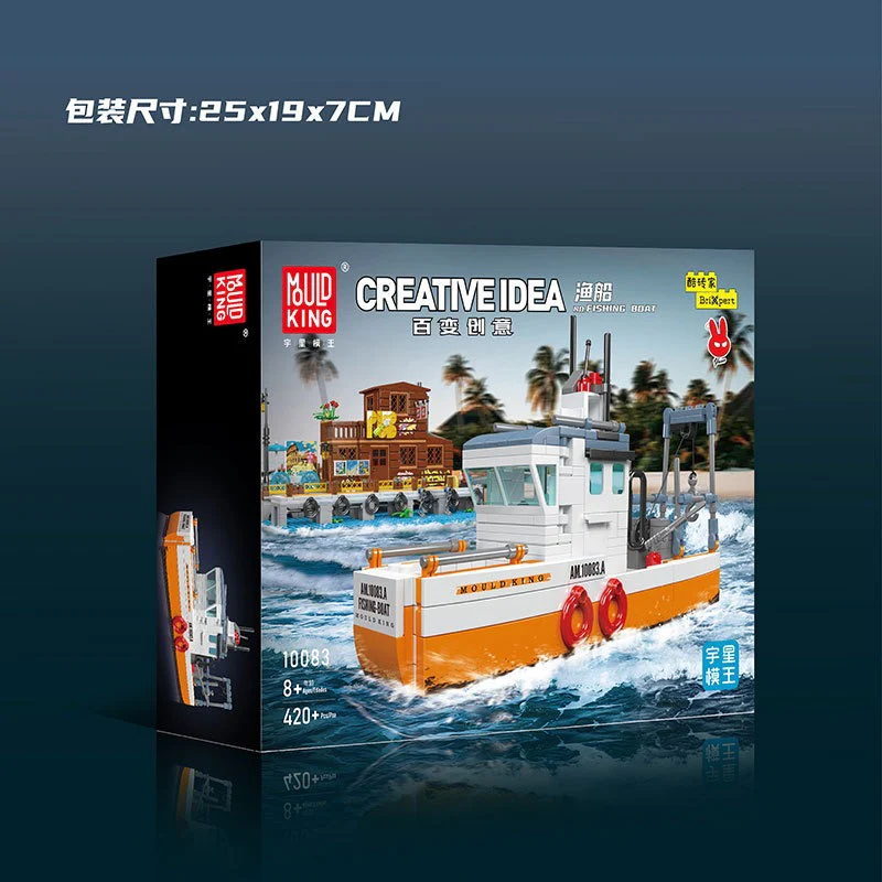 Mouldking Boat collection - Image 16