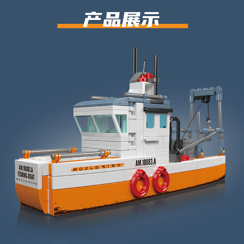 Mouldking Boat collection - Image 20