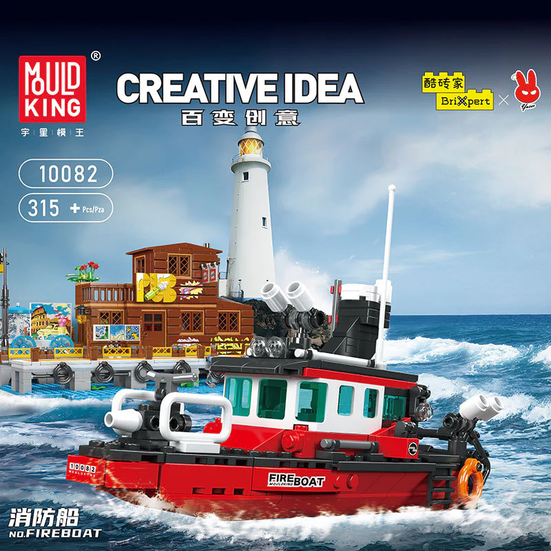 Mouldking Boat collection - Image 21