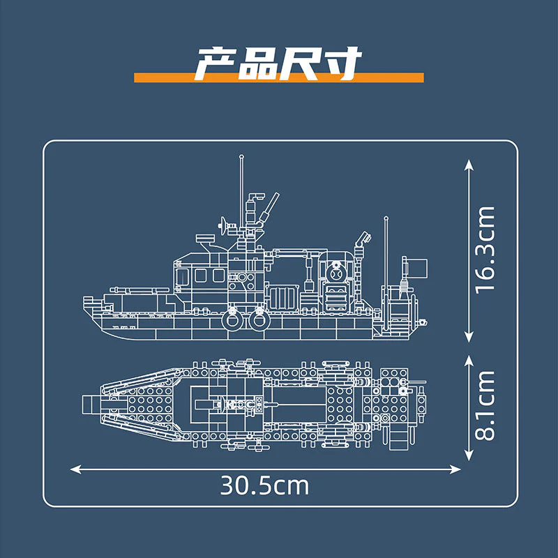 Mouldking Boat collection - Image 3