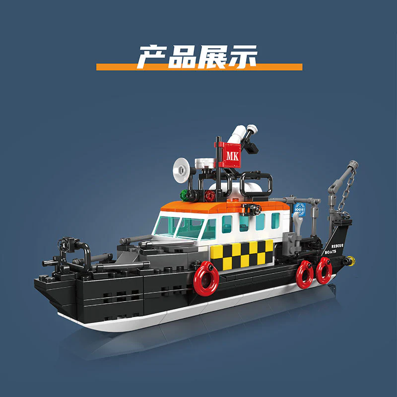 Mouldking Boat collection - Image 31