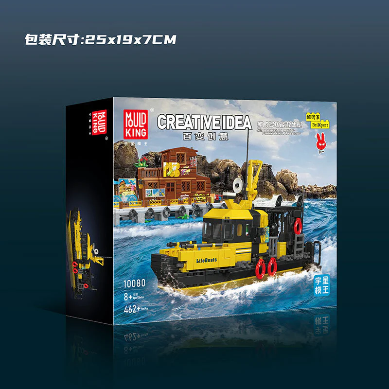 Mouldking Boat collection - Image 4