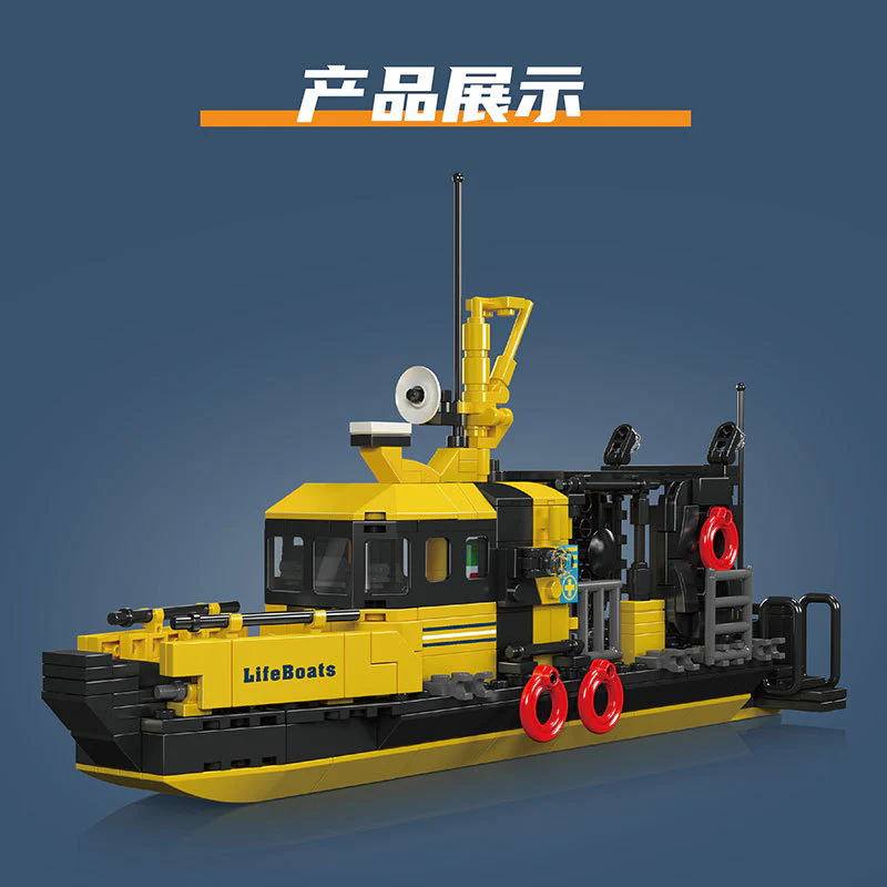 Mouldking Boat collection - Image 6