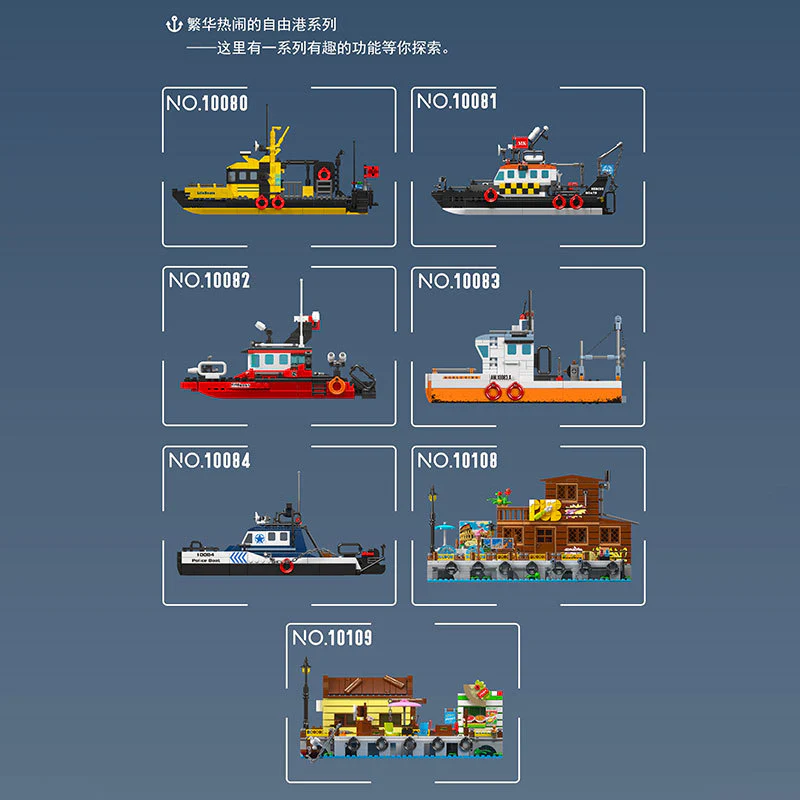 Mouldking Boat collection - Image 8