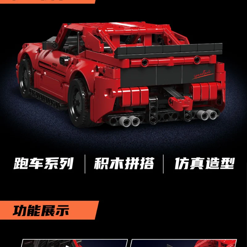 Mouldking Challenger pull back car & Bumblebee pull back car - Image 3