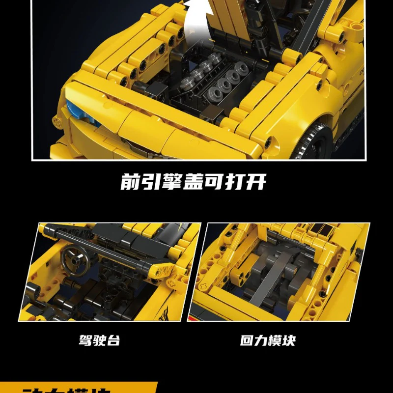 Mouldking Challenger pull back car & Bumblebee pull back car - Image 5