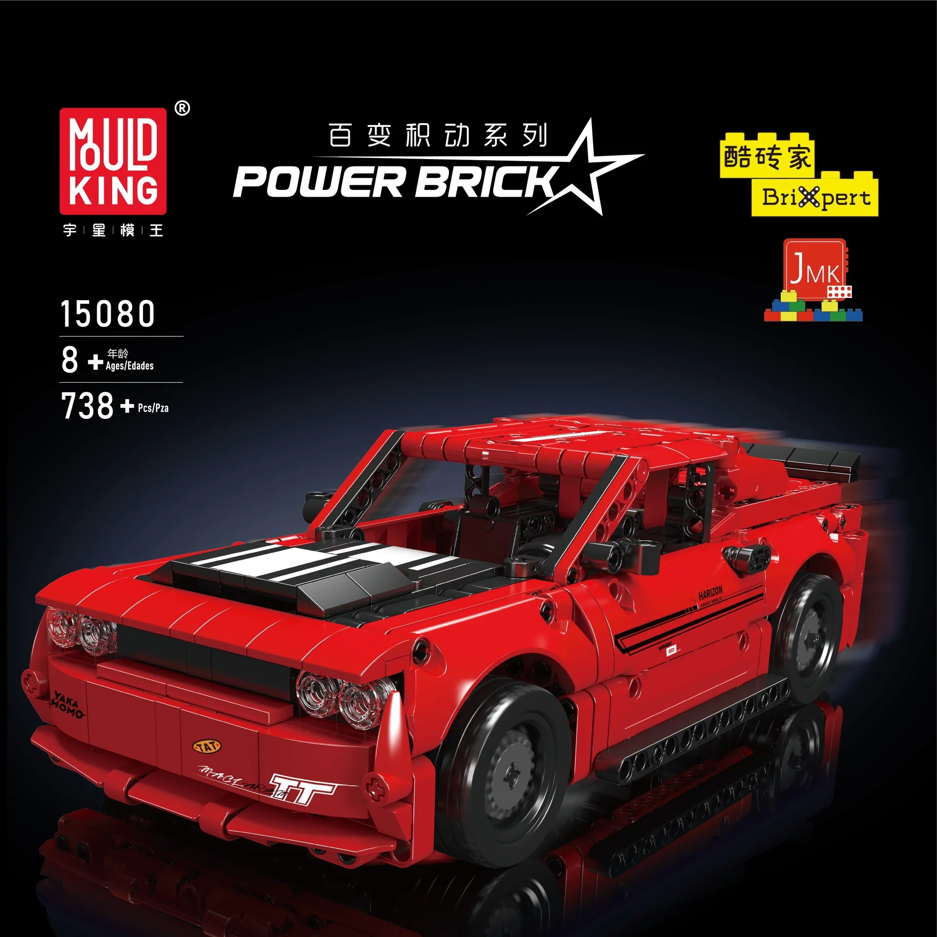 Mouldking Challenger pull back car & Bumblebee pull back car - Image 7