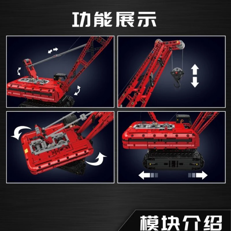 Mouldking Crawler Crane MK15069&MK15070 - Image 3