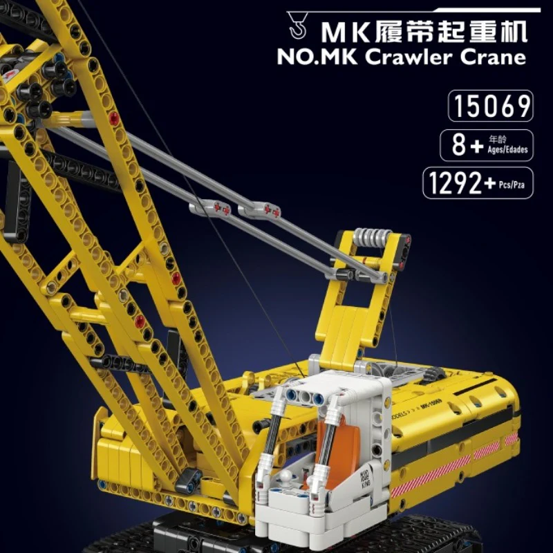 Mouldking Crawler Crane MK15069&MK15070 - Image 4