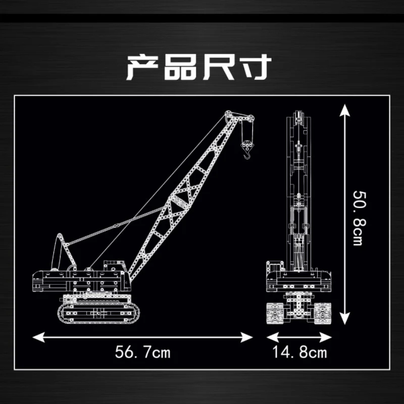 Mouldking Crawler Crane MK15069&MK15070 - Image 7