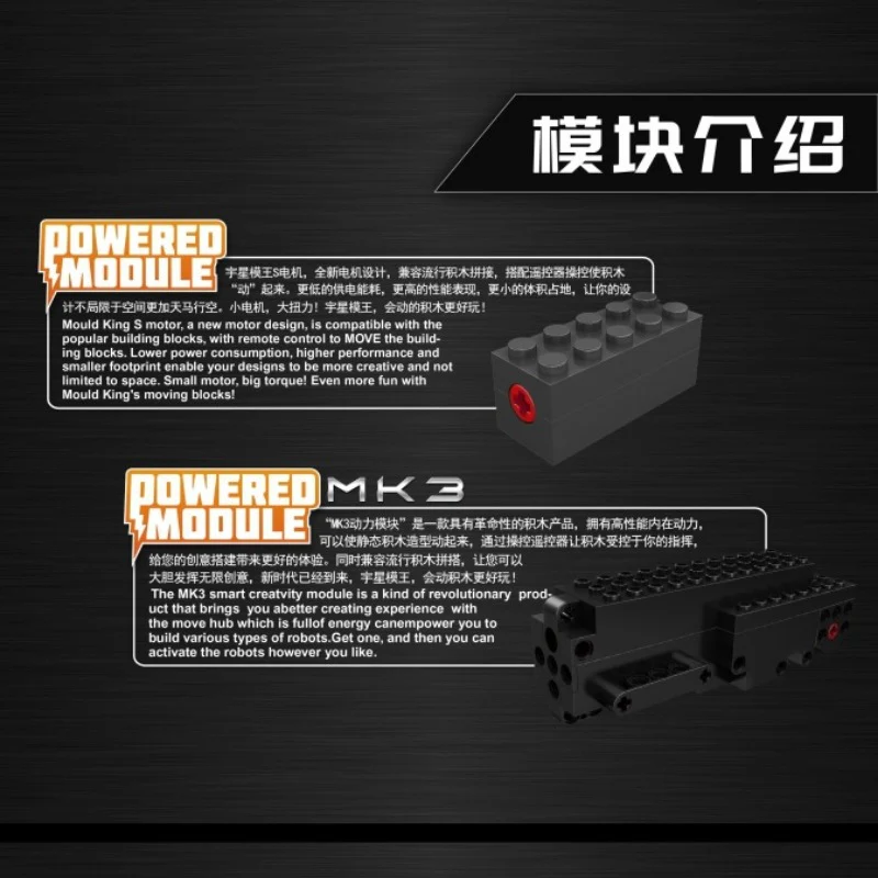 Mouldking Crawler Crane MK15069&MK15070 - Image 8