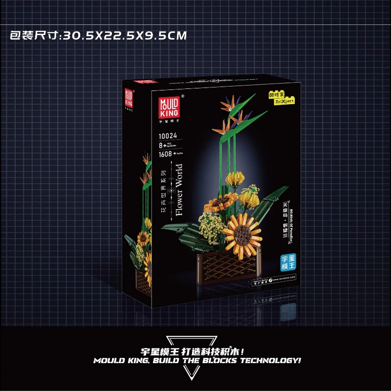 Mouldking Flower World 10023 Fairy Lily 10024 Birds Of Paradise 10025 Eternal Butterfly - Image 10