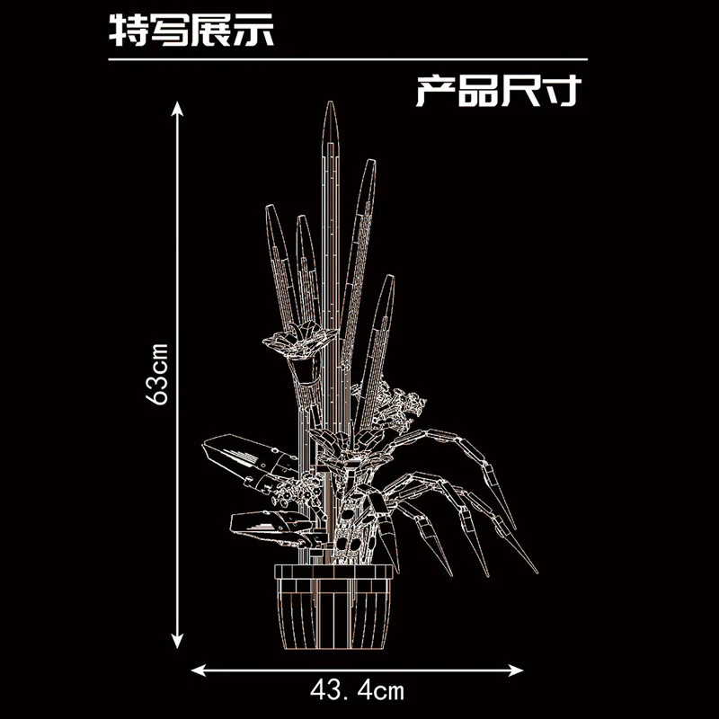 Mouldking Flower World 10023 Fairy Lily 10024 Birds Of Paradise 10025 Eternal Butterfly - Image 4