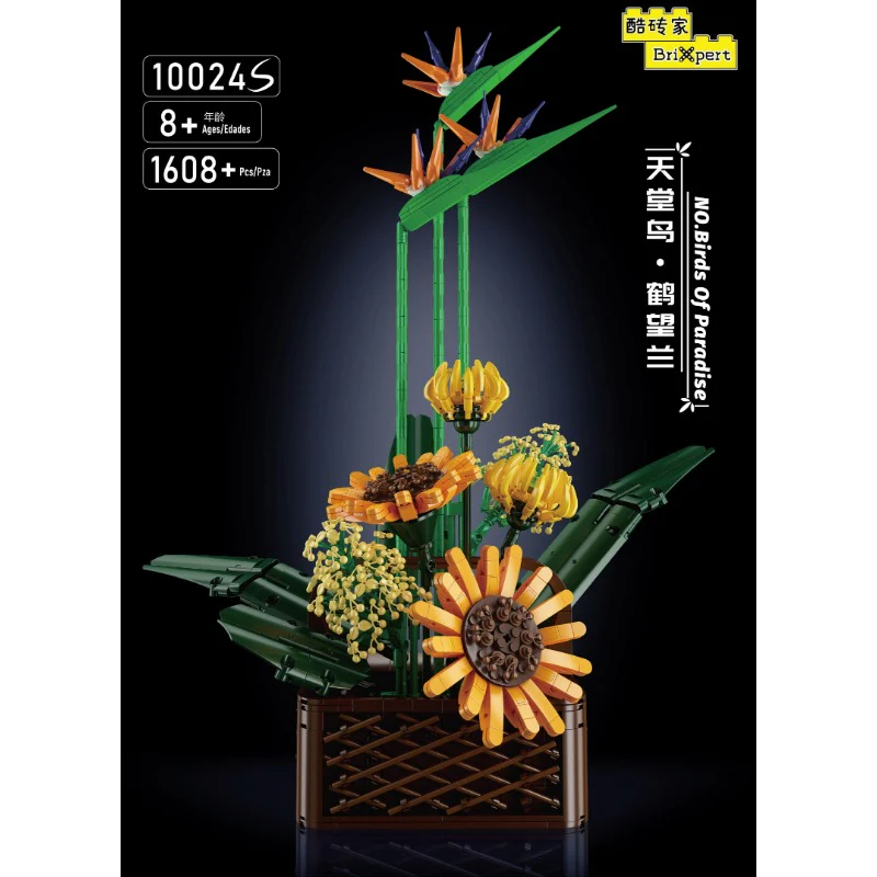 Mouldking Flower World 10023 Fairy Lily 10024 Birds Of Paradise 10025 Eternal Butterfly - Image 6