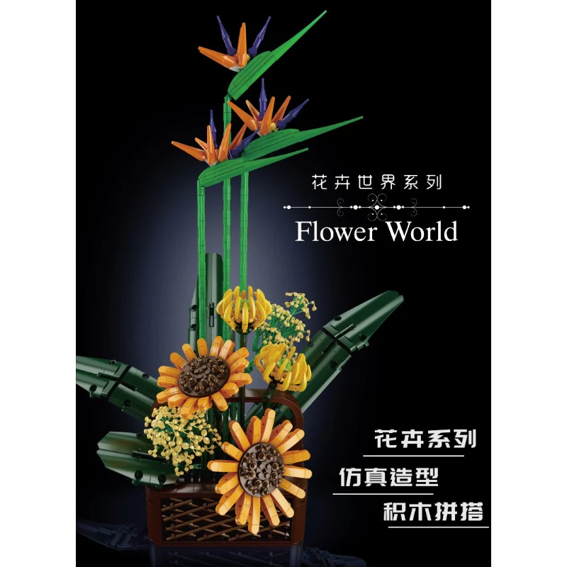 Mouldking Flower World 10023 Fairy Lily 10024 Birds Of Paradise 10025 Eternal Butterfly - Image 7