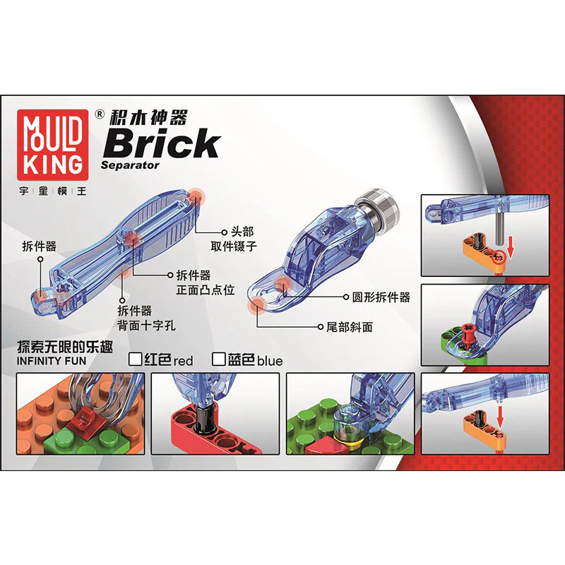 Mouldking M-00016  magic multi-functional  separator and hammer - Image 3
