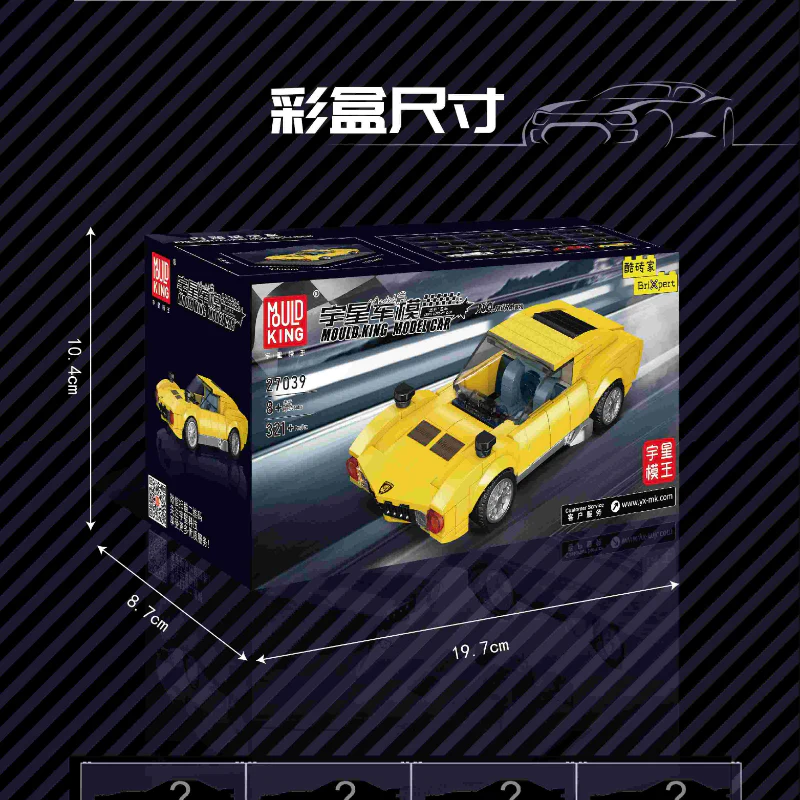 Mouldking Mini Car Series MK27037  MK27038  MK27039 MK27040 - Image 17