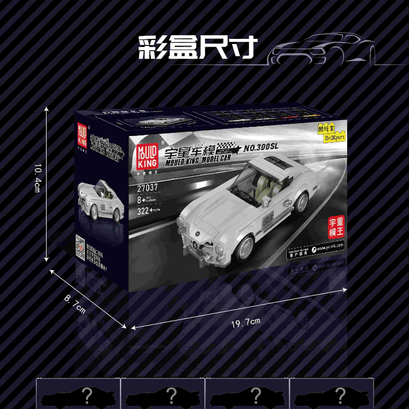 Mouldking Mini Car Series MK27037  MK27038  MK27039 MK27040 - Image 24