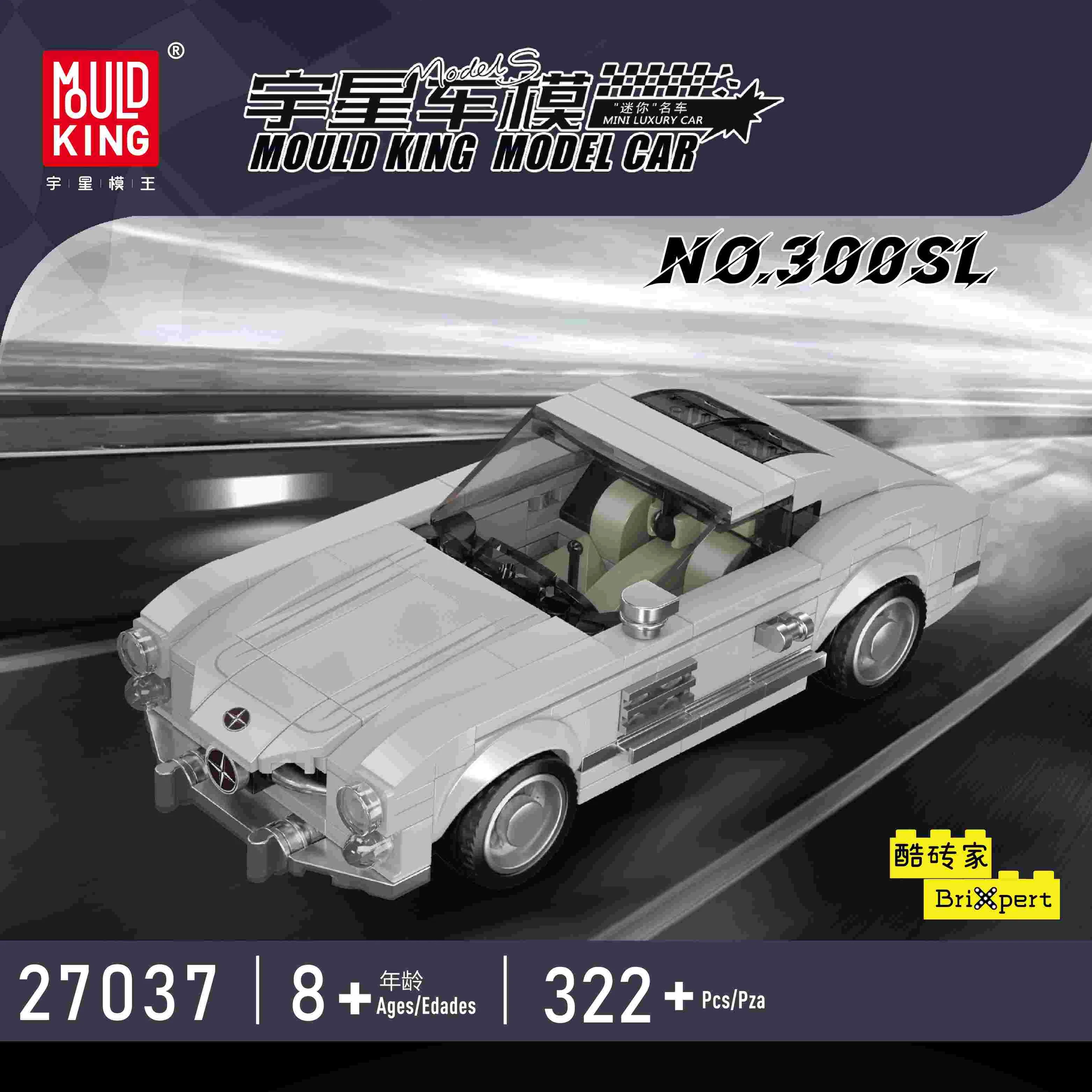 Mouldking Mini Car Series MK27037  MK27038  MK27039 MK27040 - Image 25