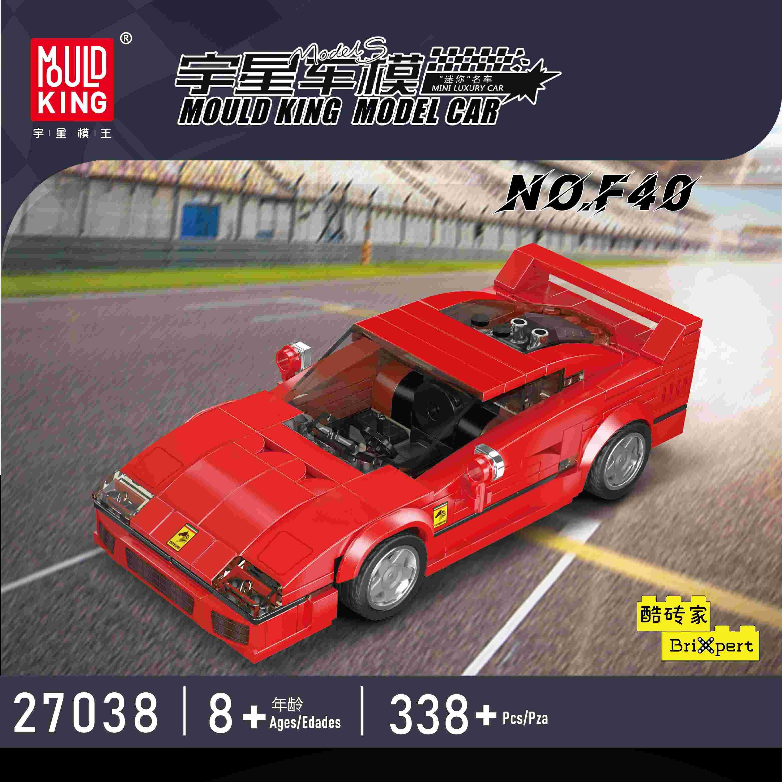 Mouldking Mini Car Series MK27037  MK27038  MK27039 MK27040 - Image 26