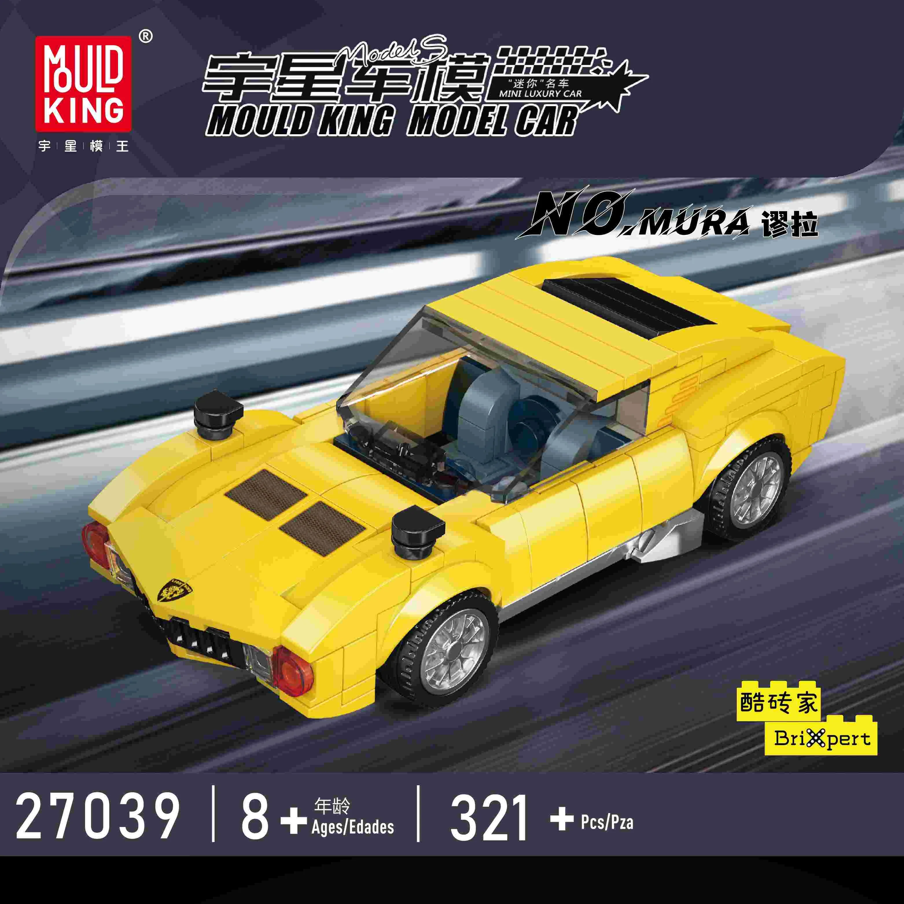Mouldking Mini Car Series MK27037  MK27038  MK27039 MK27040 - Image 27