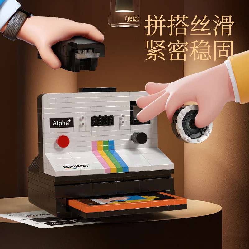 (Micro Bricks) MOYU BLOCK 97131-97132 BLOCK Polaroid & Retro Film Camera (Micro Bricks)  - Image 3
