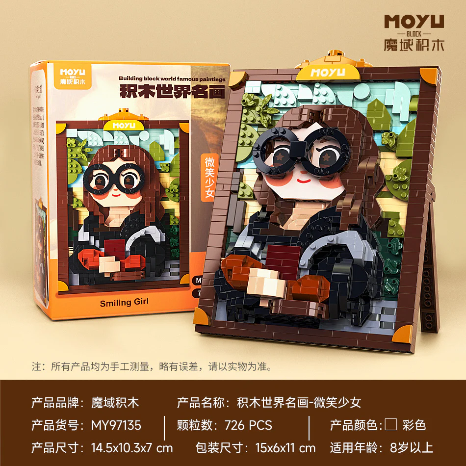 MOYU BLOCK Building blocks world famous paintings series 97136-97135  (Micro Bricks)  - Image 8