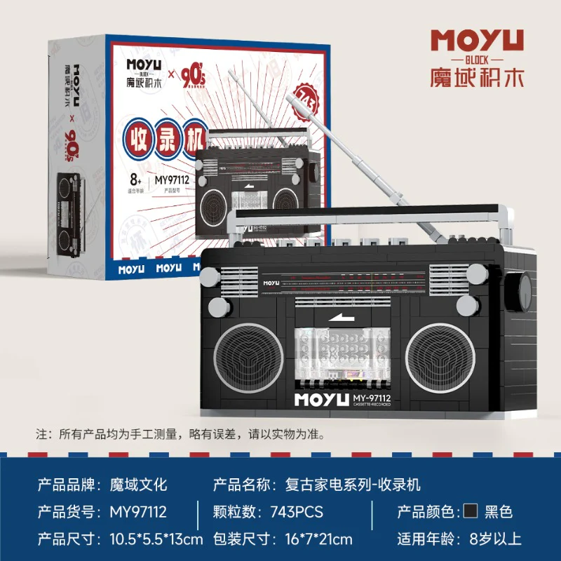 (mini bricks) MOYU BLOCK Retro Home Appliances Series - Image 3