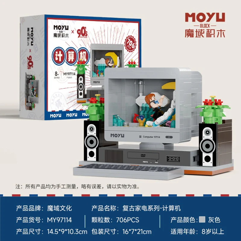 (mini bricks) MOYU BLOCK Retro Home Appliances Series - Image 4