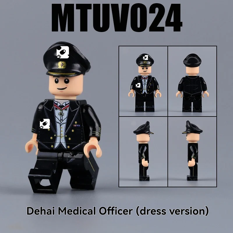 MTUV023-024 World War II naval miniature German soldier medical officer captain Minifigures - Image 4