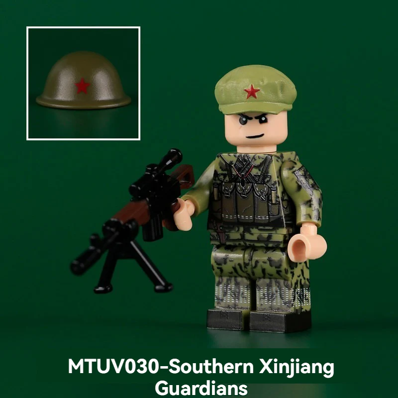 MTUV028-031 Southern Xinjiang Guardians frontier guard Minifigures - Image 6