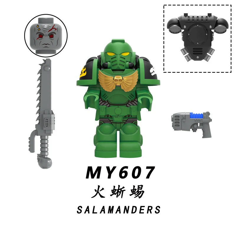 MY606-610 Empire Robot Warrior Minifigures - Image 3