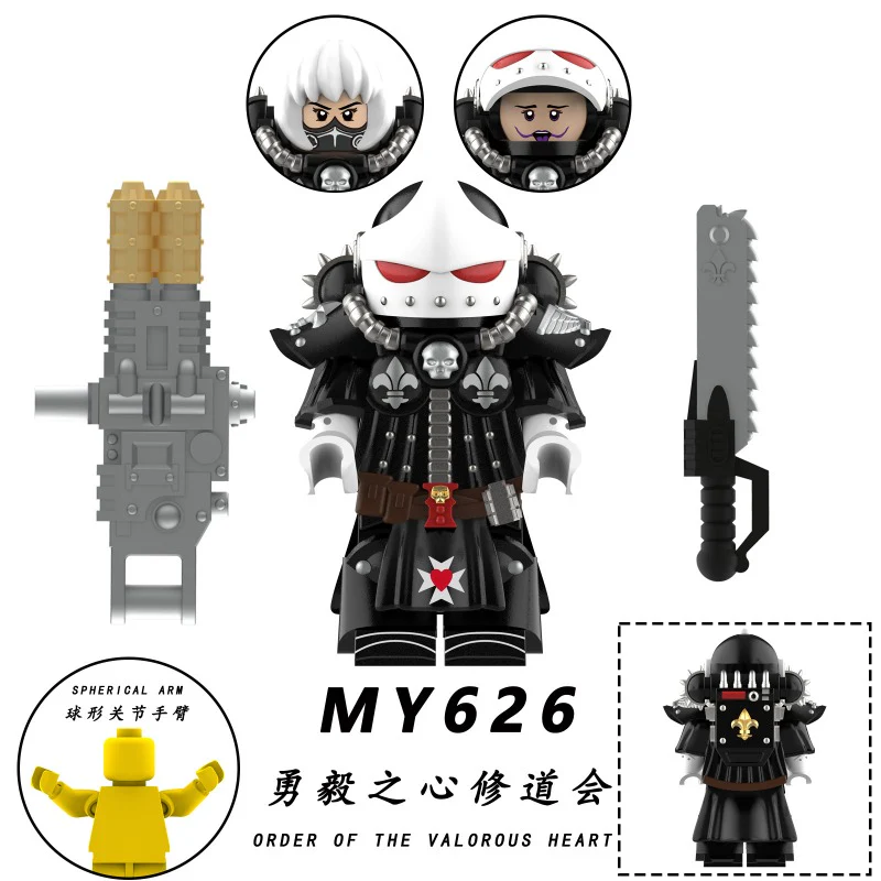 MY626-630 Warhammer 40K: Battle Nun Seraph Minifigures - Image 2