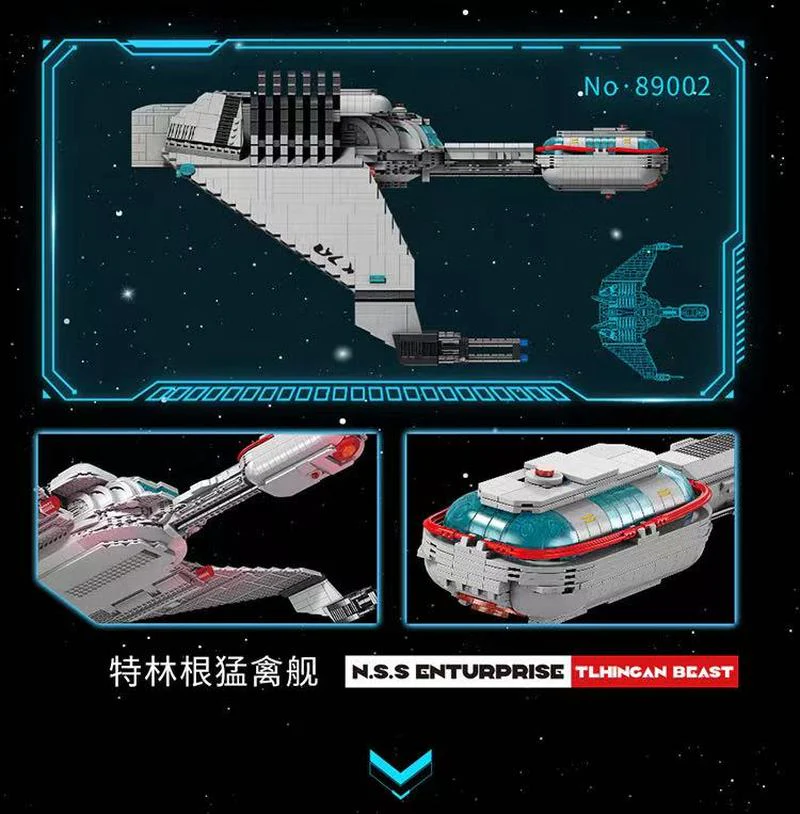 MY89001-MY89004 Spacecraft Series Star Trek - Image 9