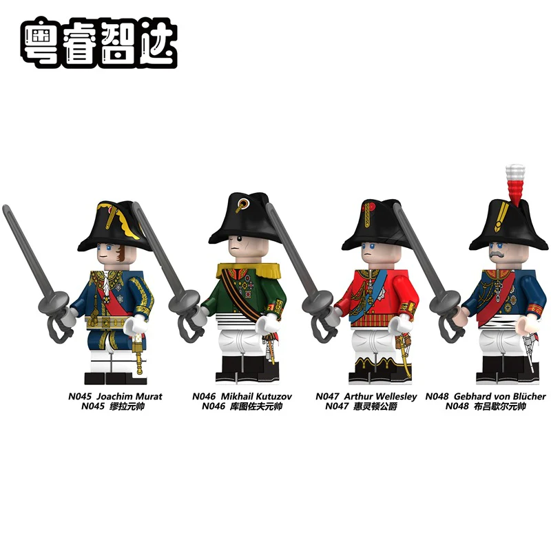 N001-052 Napoleon Series Minifigures - Image 13
