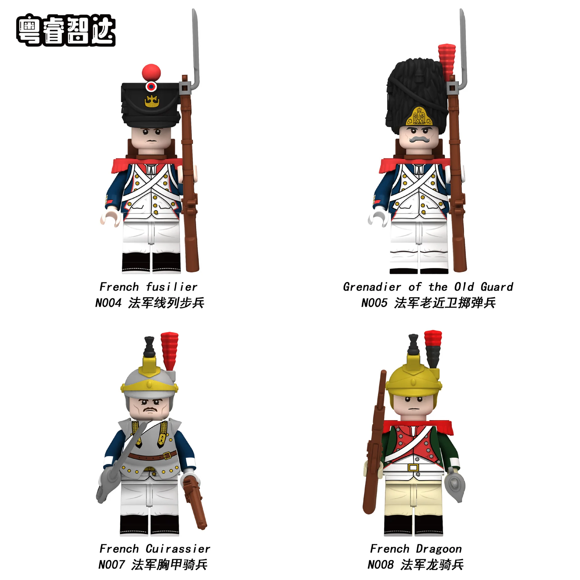 N001-052 Napoleon Series Minifigures - Image 3