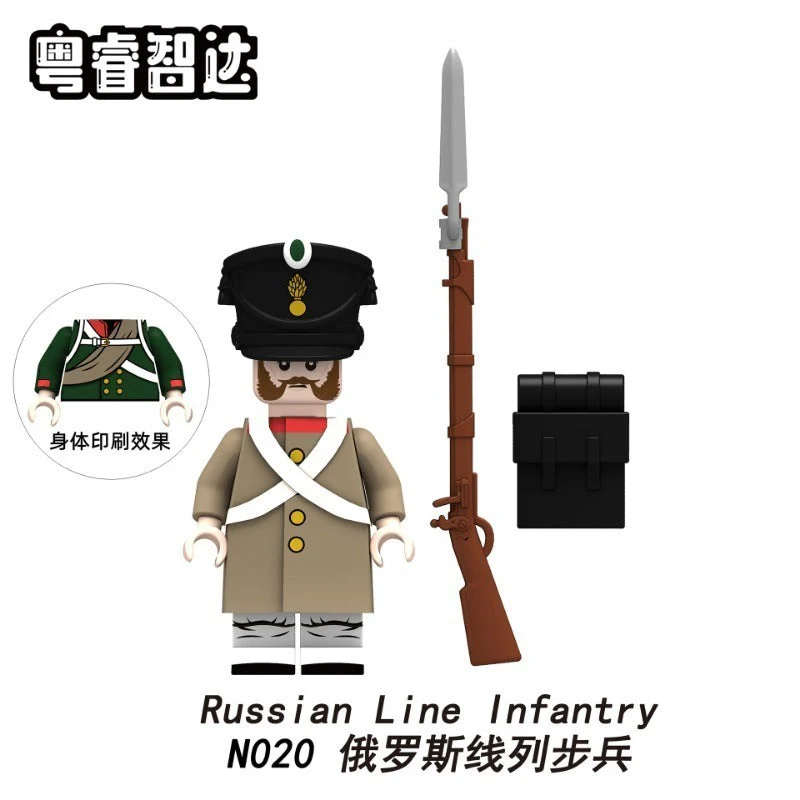 N001-052 Napoleon Series Minifigures - Image 34