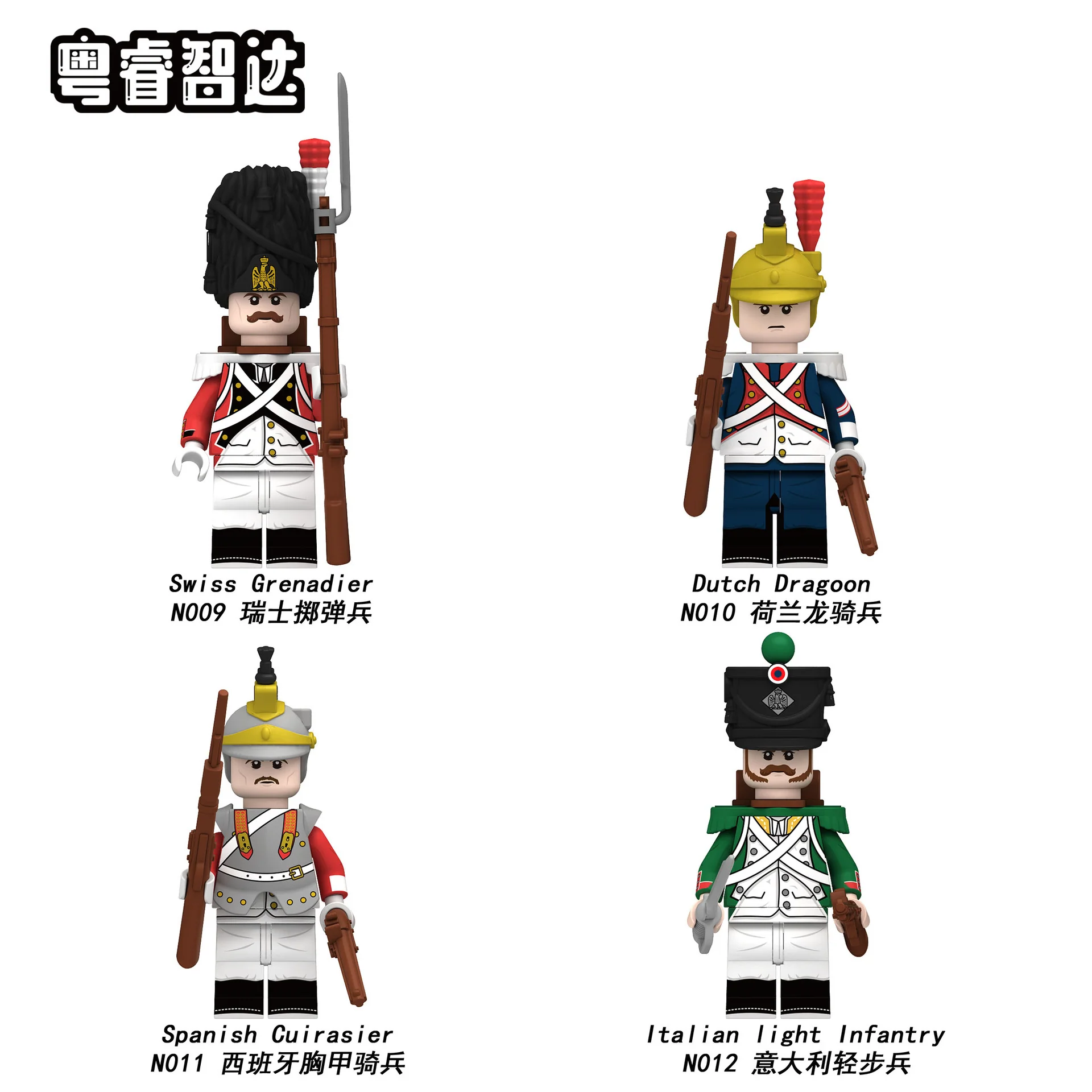 N001-052 Napoleon Series Minifigures - Image 4