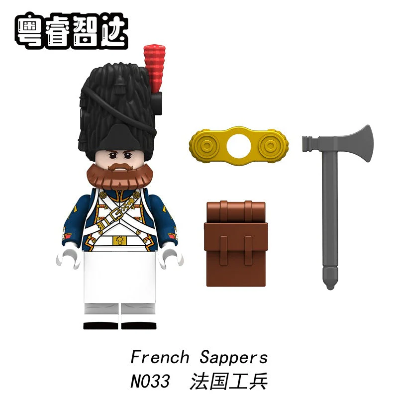 N001-052 Napoleon Series Minifigures - Image 47