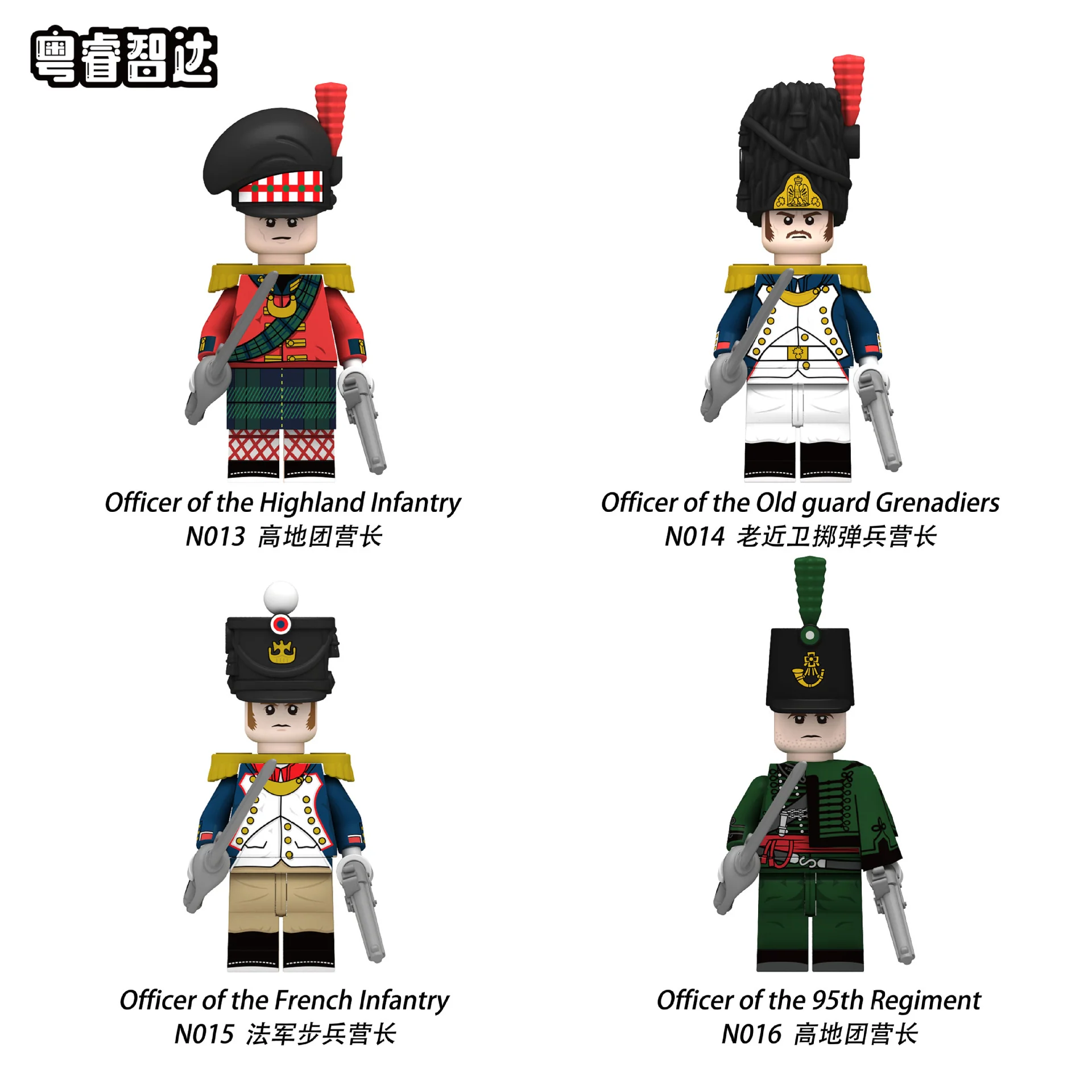 N001-052 Napoleon Series Minifigures - Image 5