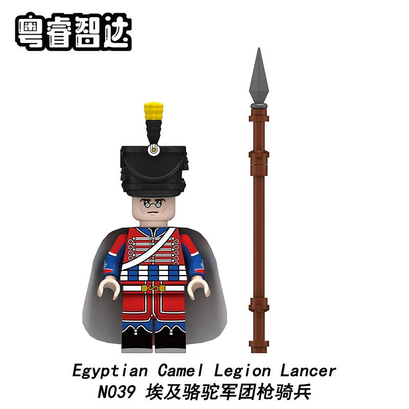 N001-052 Napoleon Series Minifigures - Image 53