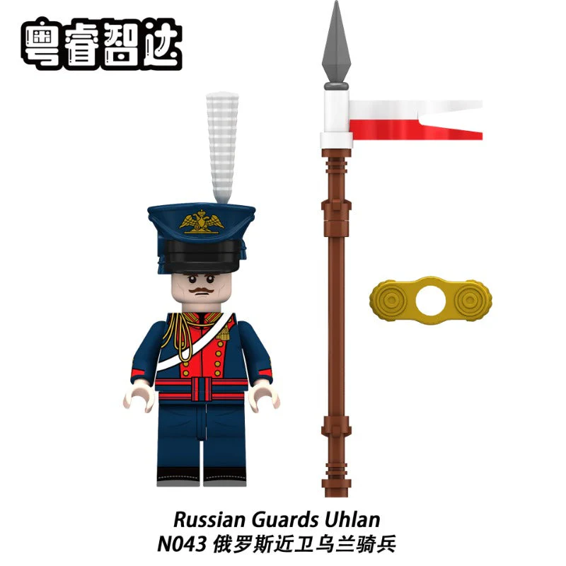 N001-052 Napoleon Series Minifigures - Image 57